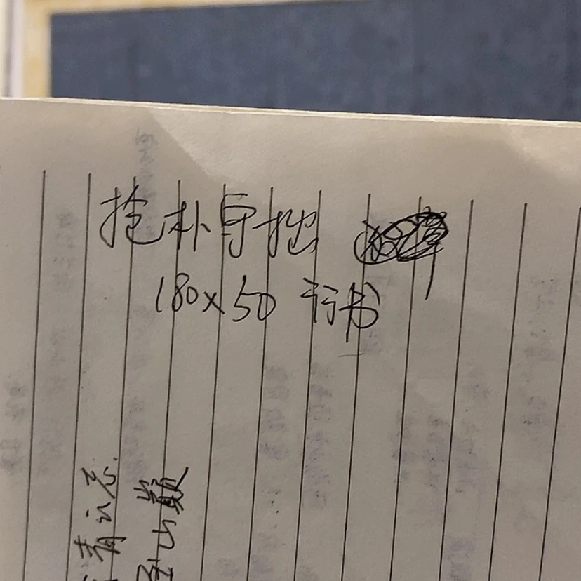 【闪购商品】书法强****心：：：：：：：：：：：：