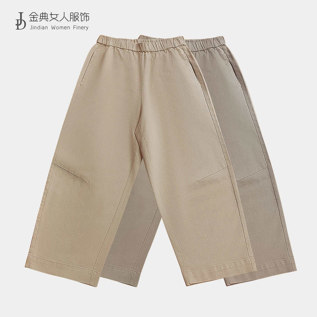 【金典女人服饰】春季新款双兜小阔腿气球裤 时尚百搭休闲裤0610