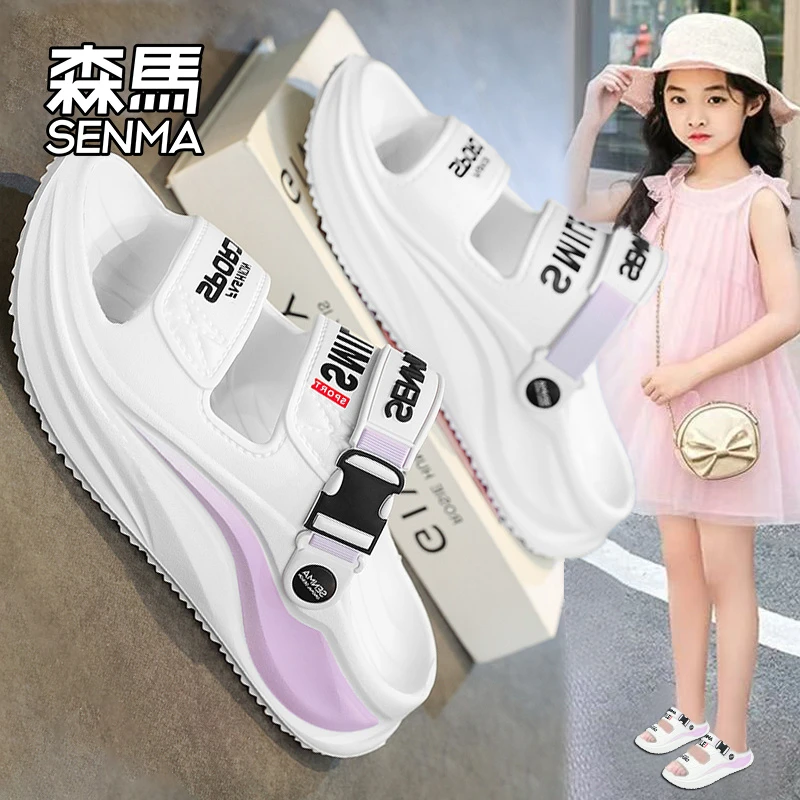 森马凉鞋男女童款夏季休闲运动透气防臭凉拖中大童软底防滑沙滩鞋