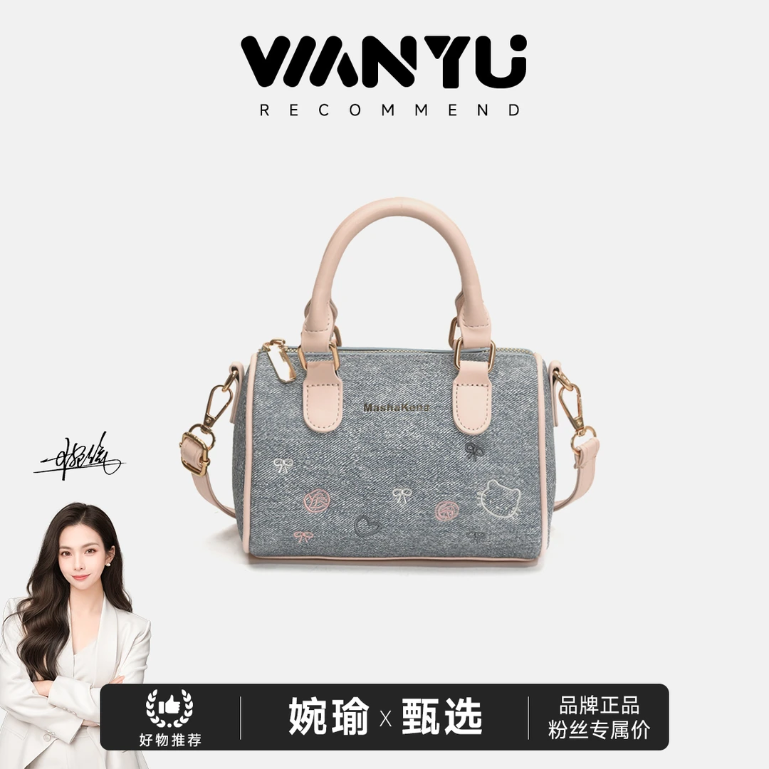 【GLi-婉瑜甄选】韩版手提式牛仔蓝单肩斜挎包百搭枕头 包1819粉