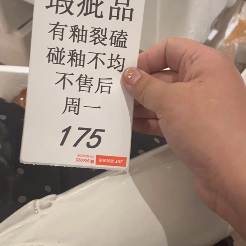 【闪购商品】摆件卿*陶瓷摆件瑕疵特卖