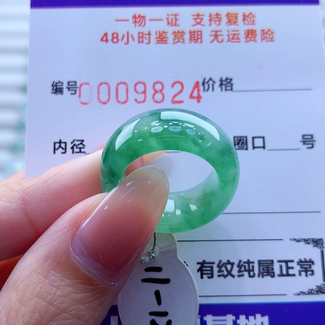 未镶嵌戒指翡翠翡翠