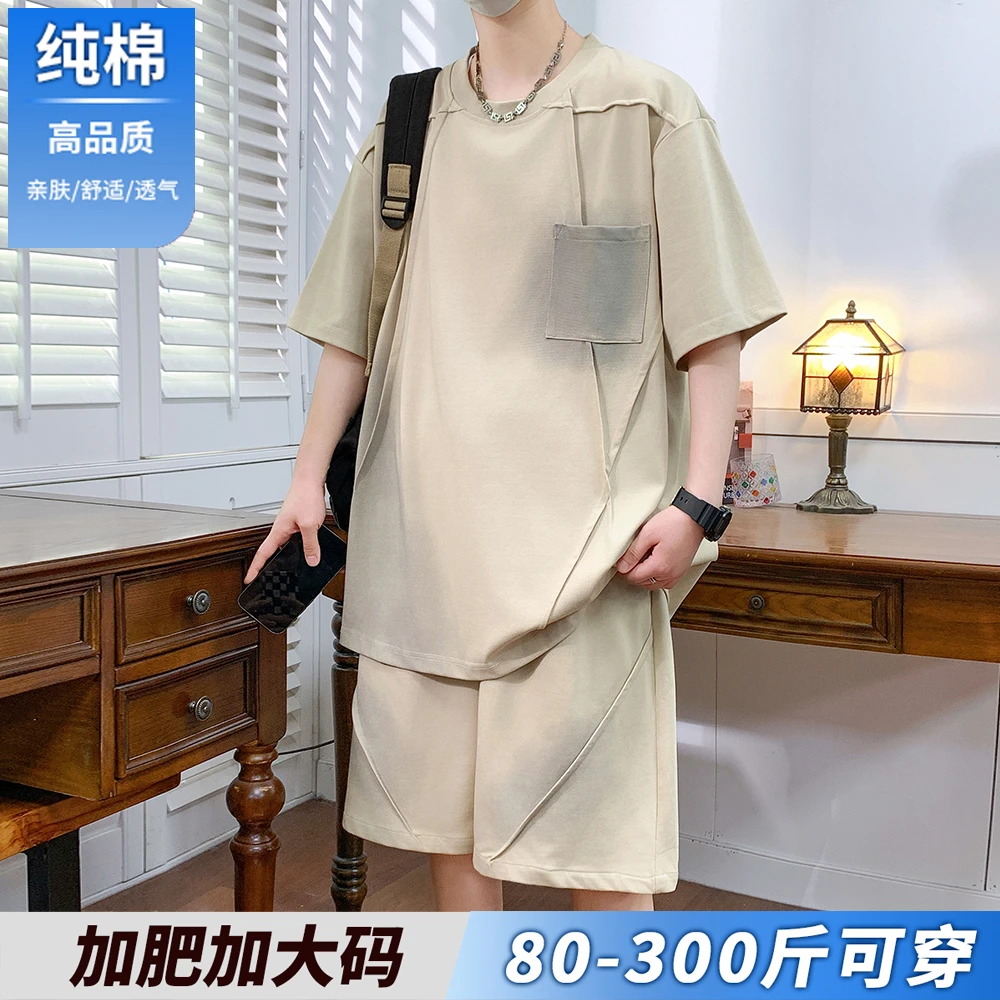 短袖t恤男夏季纯棉套装男生穿搭一整套青少年潮流胖子加肥加大码