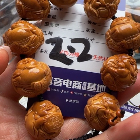 橄榄核手串橄榄雕工艺品