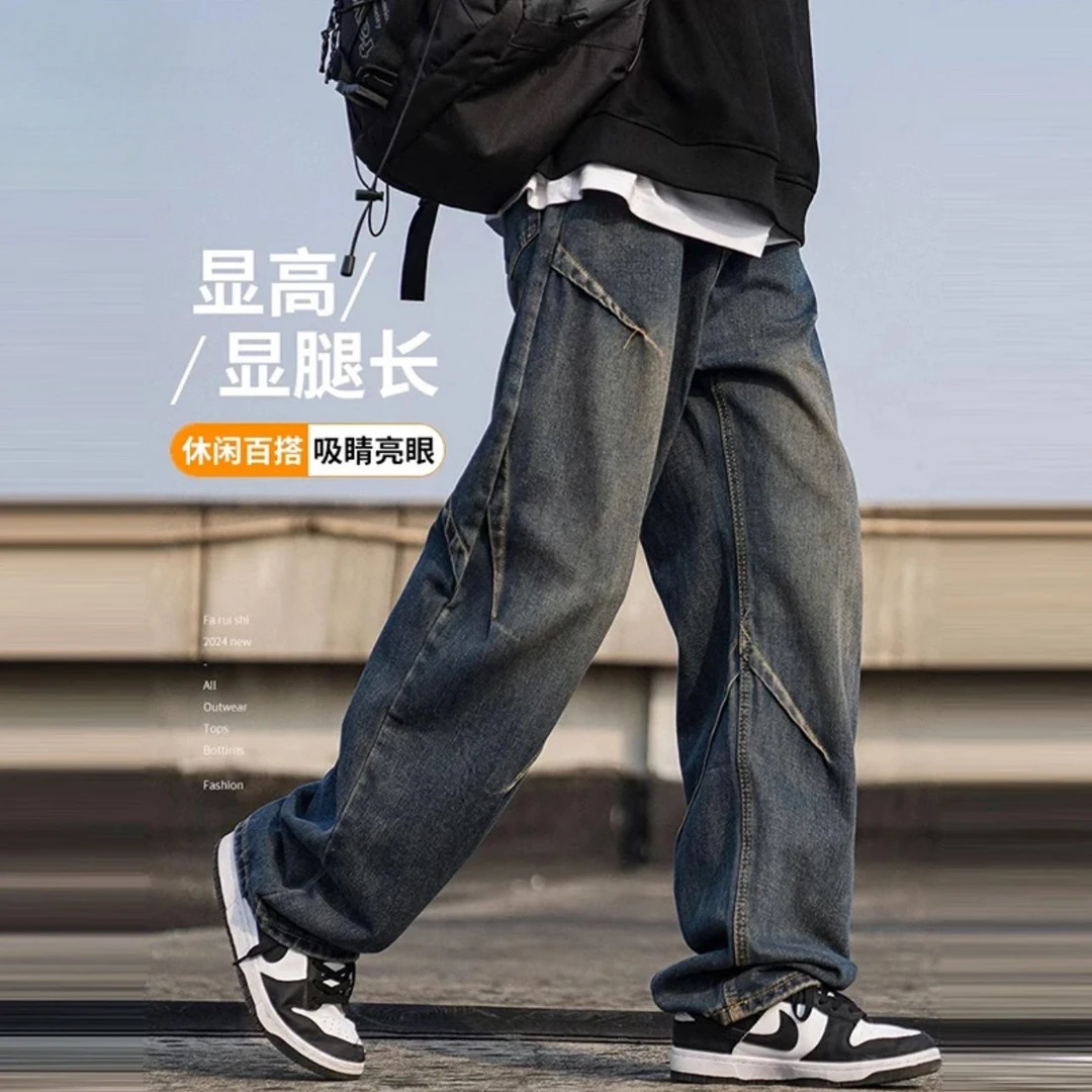2025新款秋季新款仔裤男士宽松直筒美式复古阔腿长裤子男