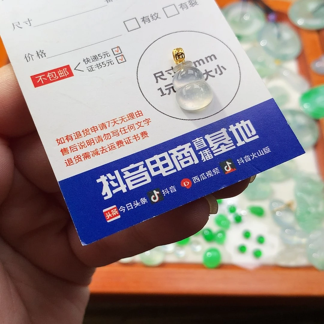 翡翠18K金镶嵌吊坠(不含链)葫芦
