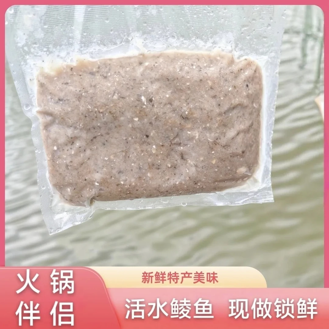 江门荷塘新鲜吊水鲮鱼广东美食土鲮鱼肉特产健康食品南方特色小吃