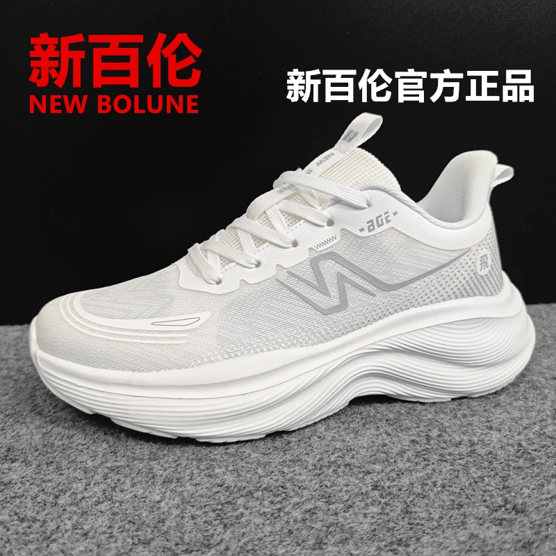 新百伦正品鞋子秋季复古网面透气运动鞋轻便增高休闲跑步男鞋女鞋