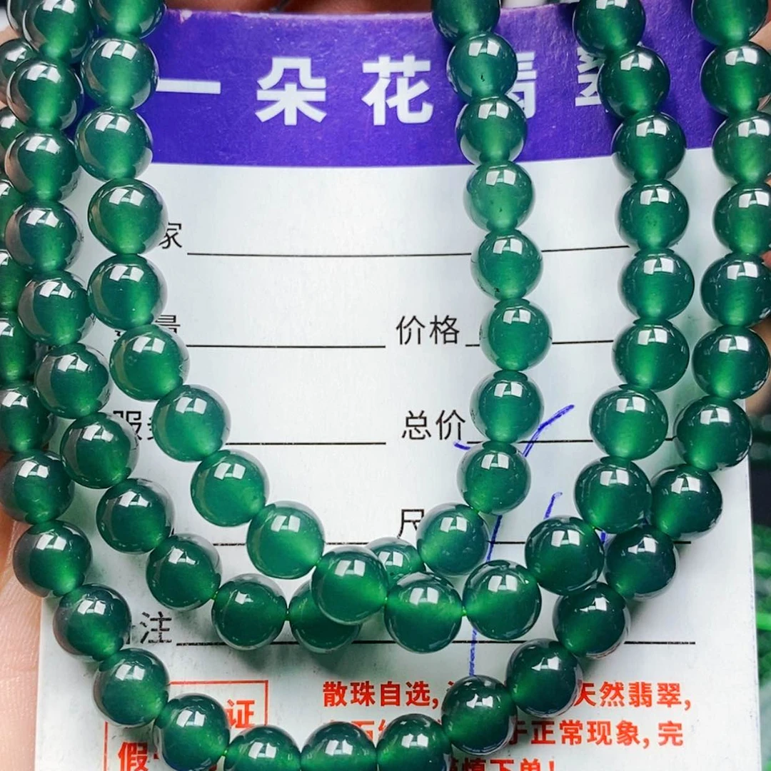 【闪购商品】翡翠手链未镶嵌翡翠