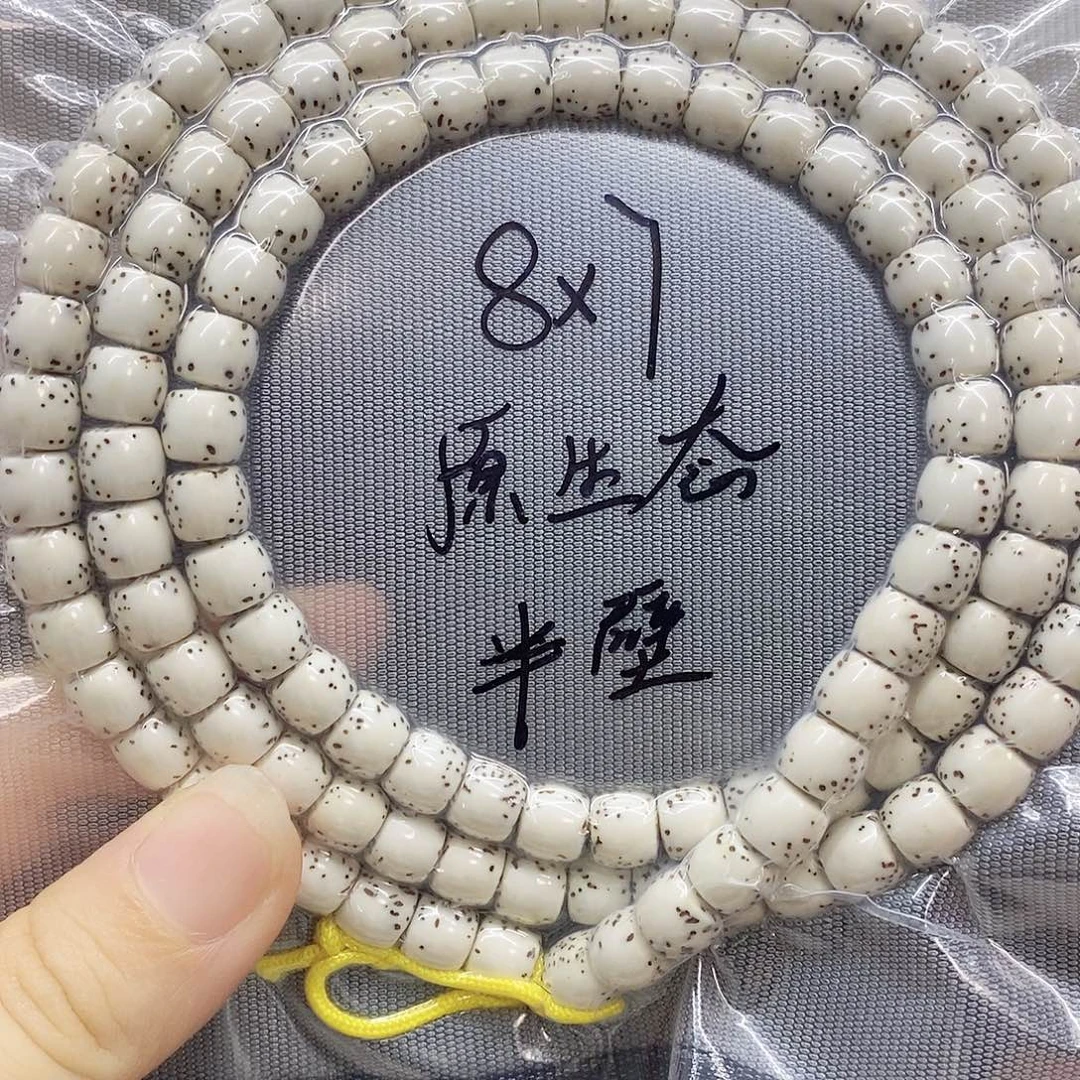吊坠星月菩提78星月菩提