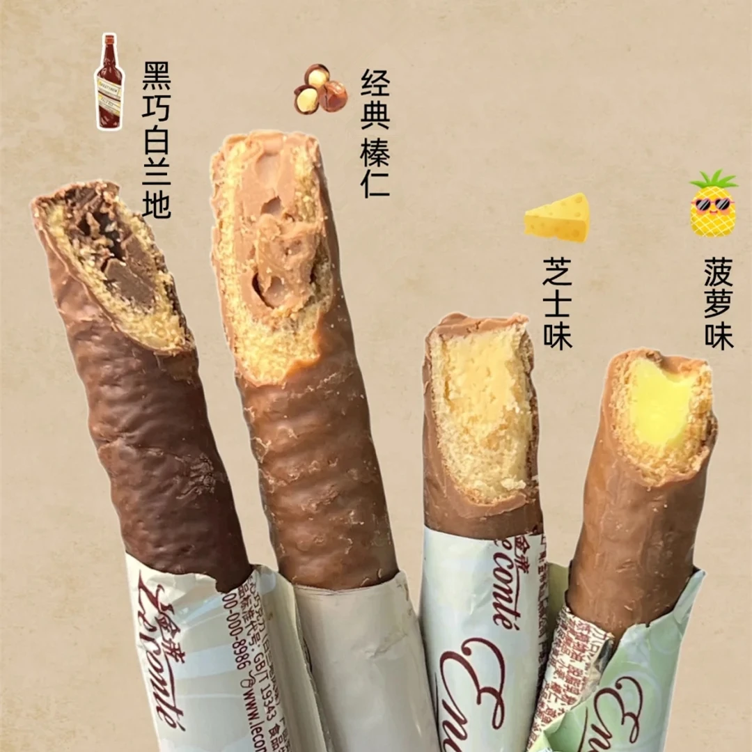 金帝夹心巧克力棒榛仁黑巧纯可脂保价囤货装解馋混合口味休闲零食