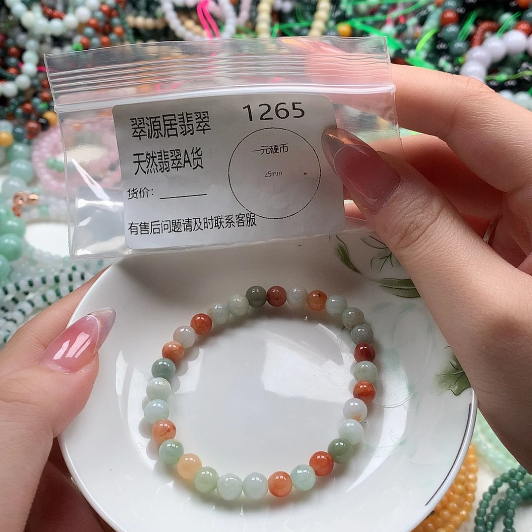 手链翡翠未镶嵌翡翠