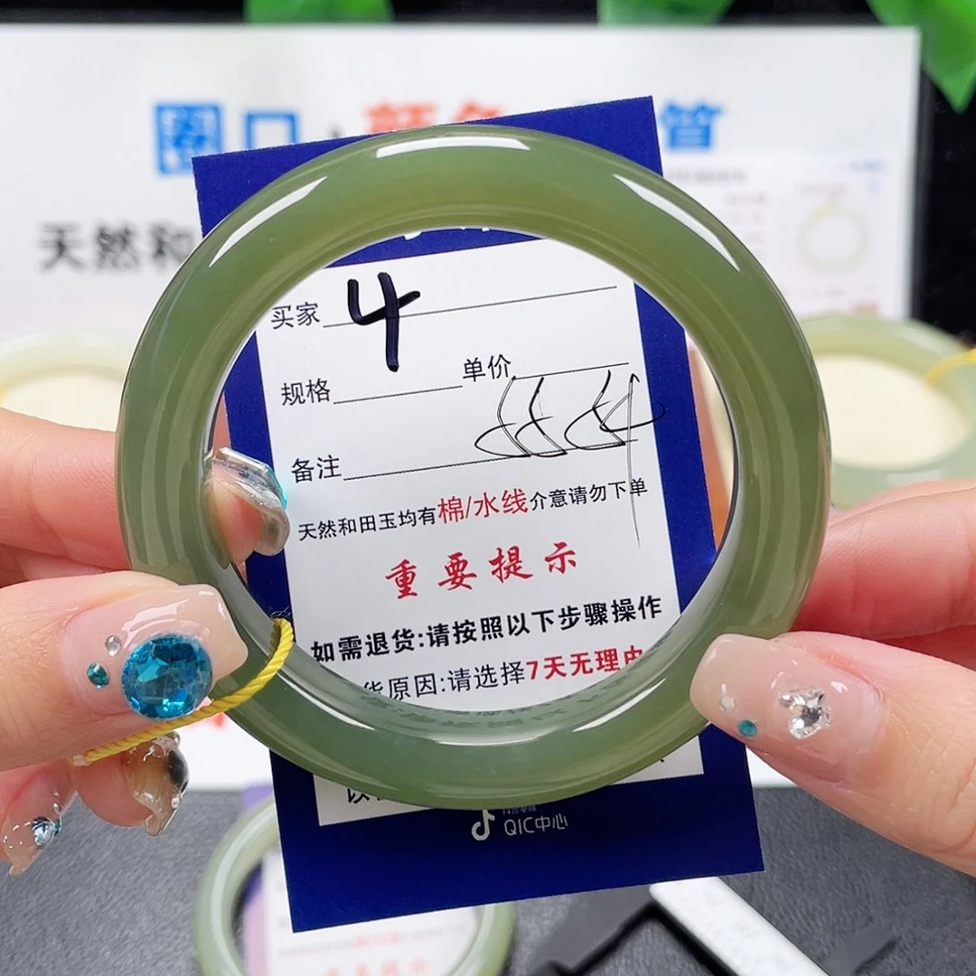 未镶嵌手镯和田玉