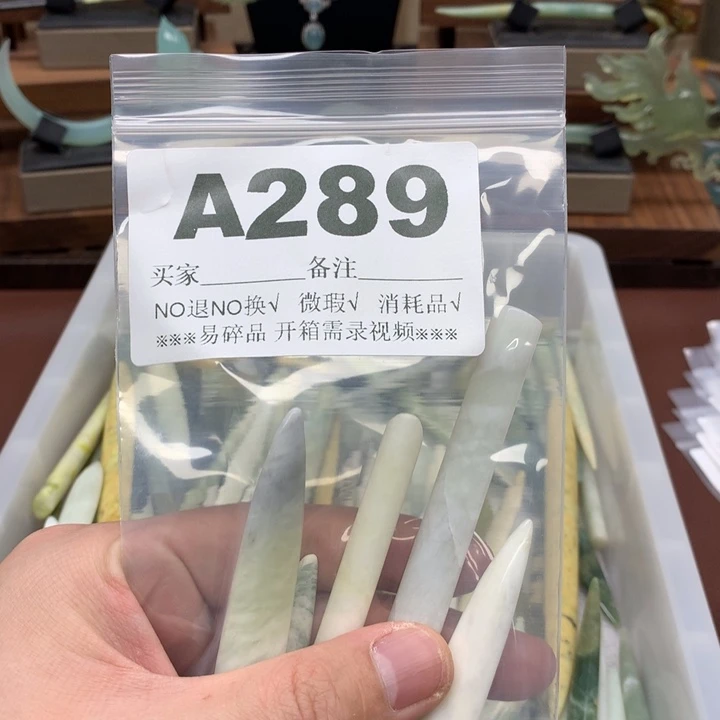 蛇纹石玉发饰合金虞*