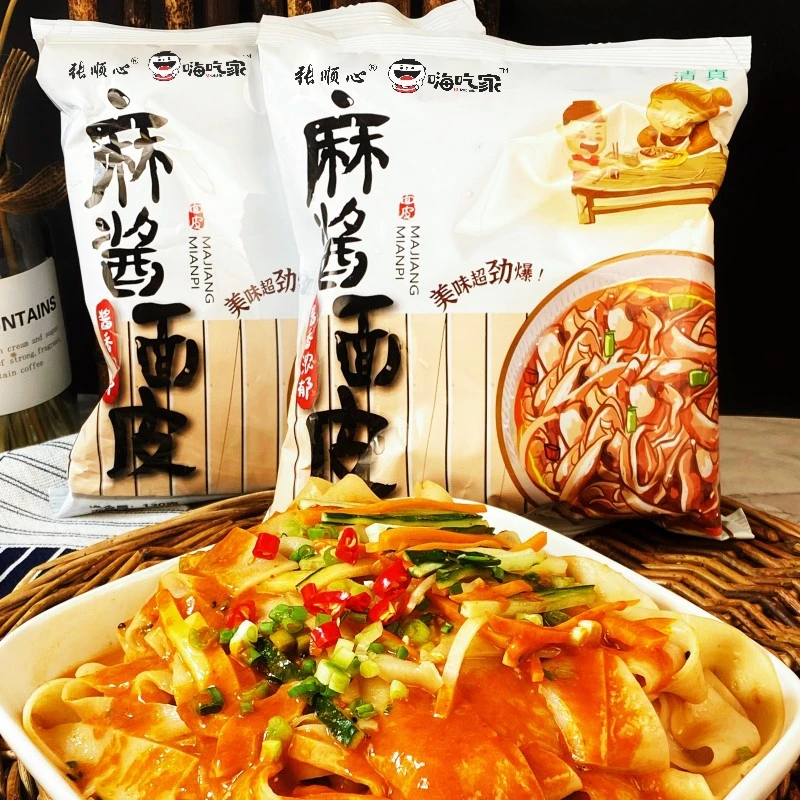 嗨吃家麻酱面皮方便速食130g/袋非油炸夜宵美食冲泡免煮干拌