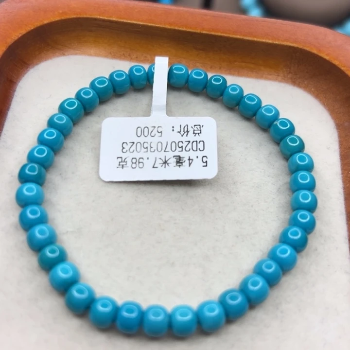 绿松石未镶嵌手链