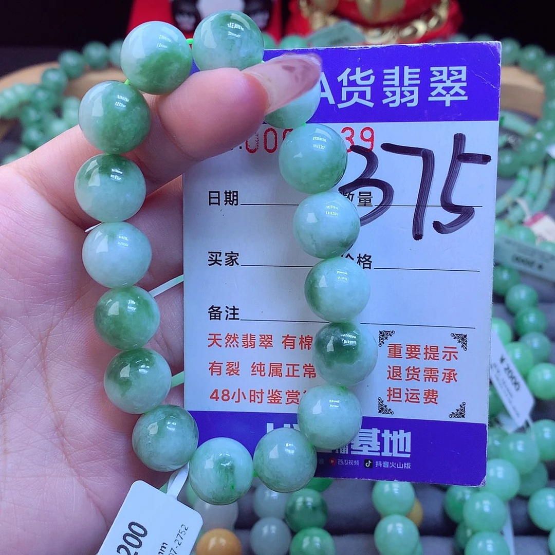毛衣链未镶嵌翡翠