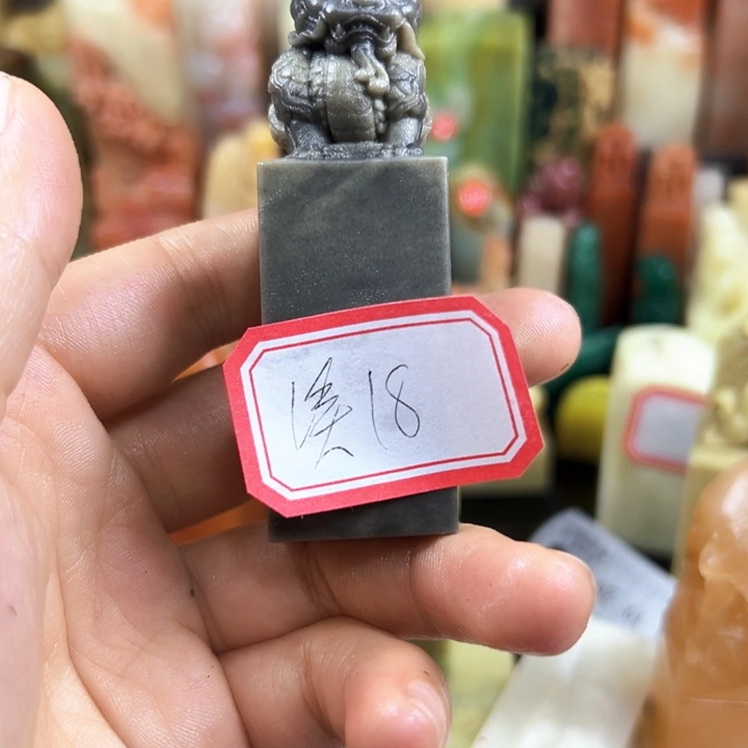 溪***客昌化石印石你也别