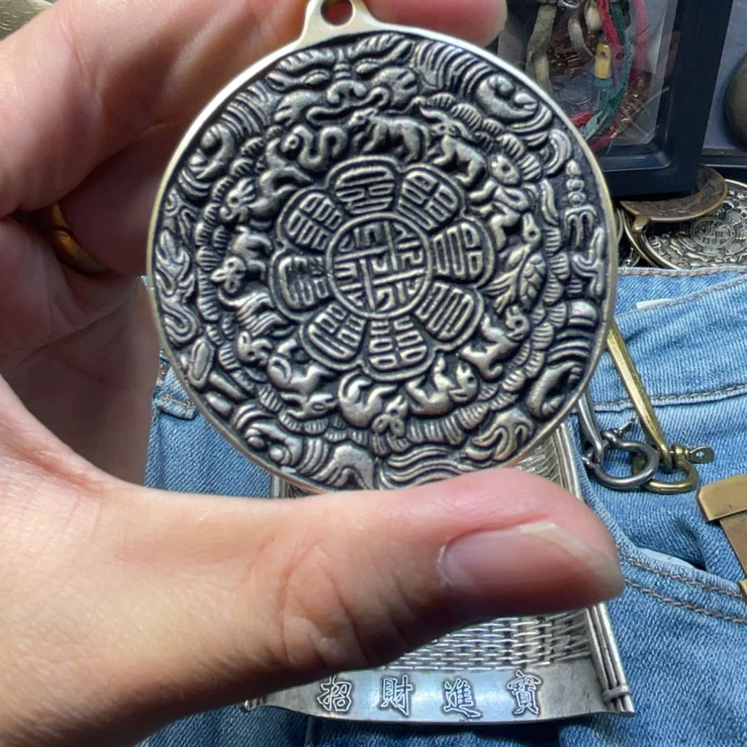 福利精品加银板铜利马铜大猪鼻九宫八卦牌子一个