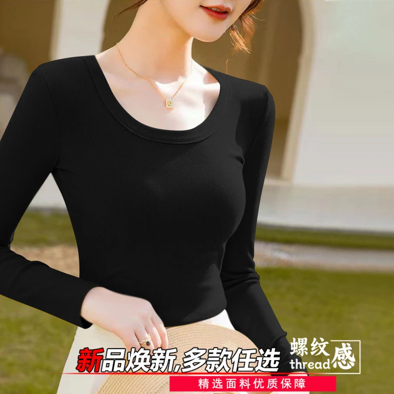 秋冬款长袖体恤紧身纯欲女士打底衫洋气显瘦螺纹薄款紧身低领上衣
