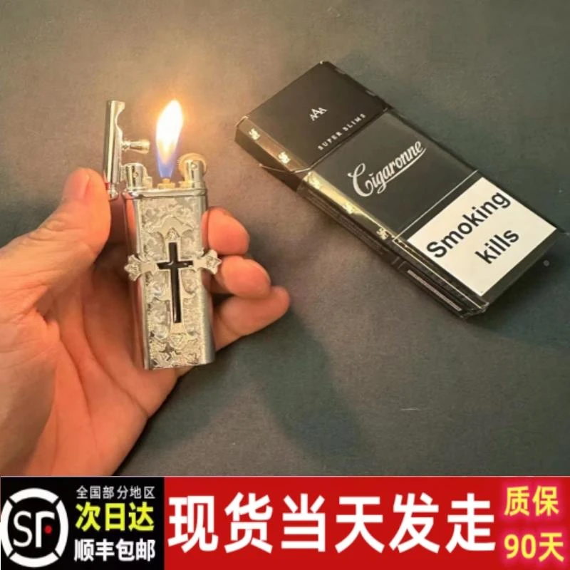 WEITELANG轻奢救赎原创复古十字架打火机充气砂轮耐用明火网红202