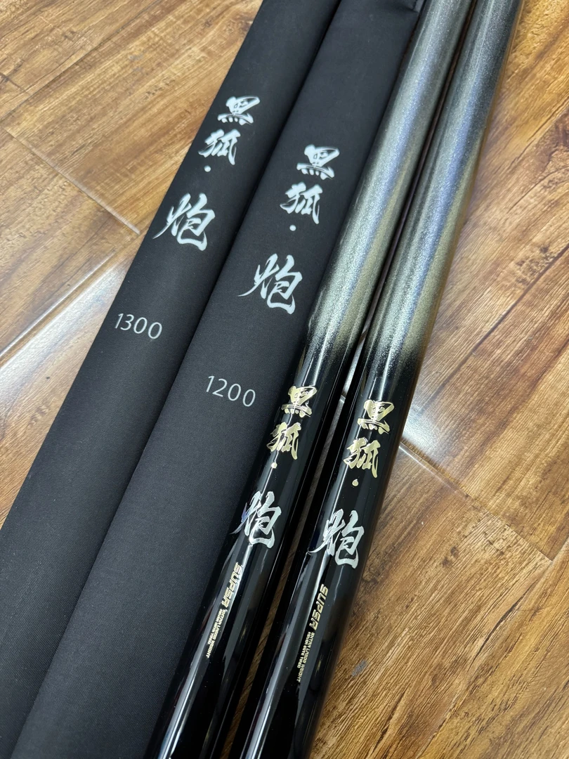 传统钓 轻硬 黑狐炮 炮杆