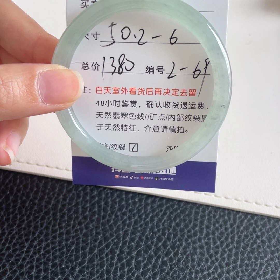 翡翠未镶嵌手镯翡翠手镯