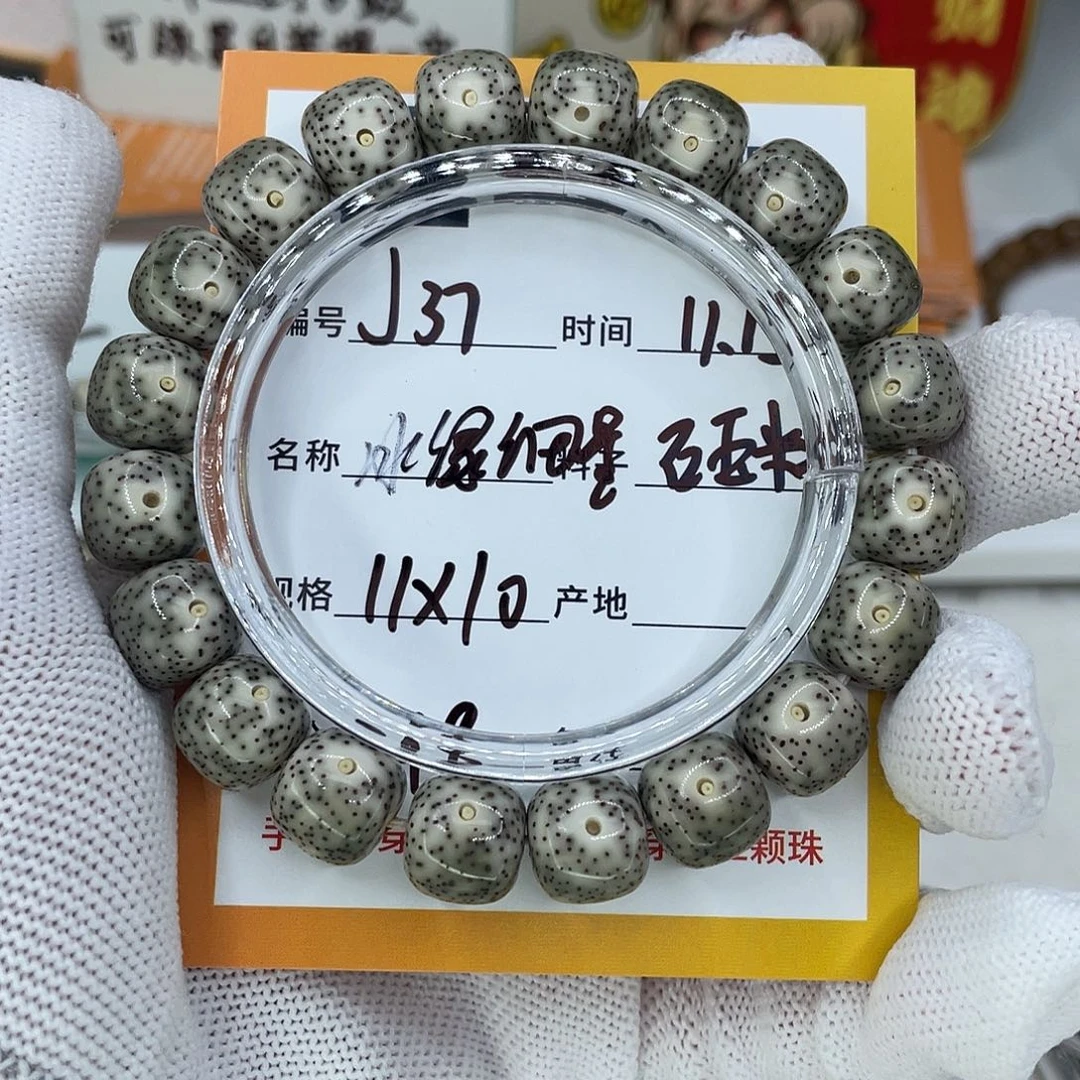 风***崖星月菩提手串37冰绿