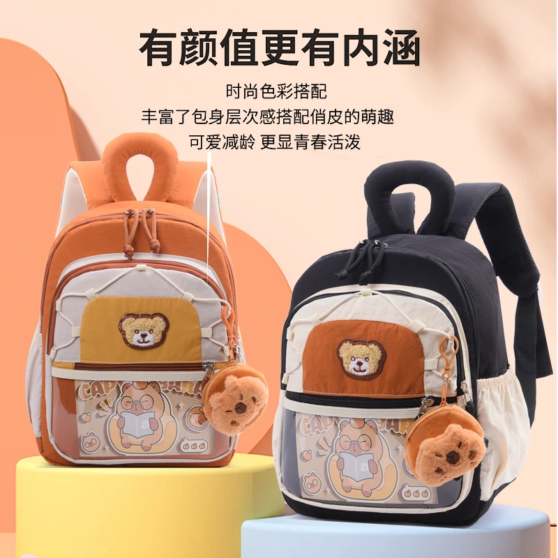 卡皮巴拉幼儿园书包女生男儿童轻便背包女孩护脊减负大容量双肩包