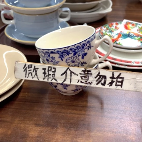 泥塑遐思品陶瓷陶瓷陶瓷