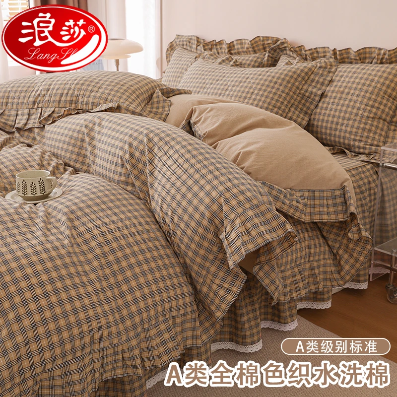 浪莎公主风全棉水洗棉床裙单件纯棉简约格子家用防滑床罩三四件套