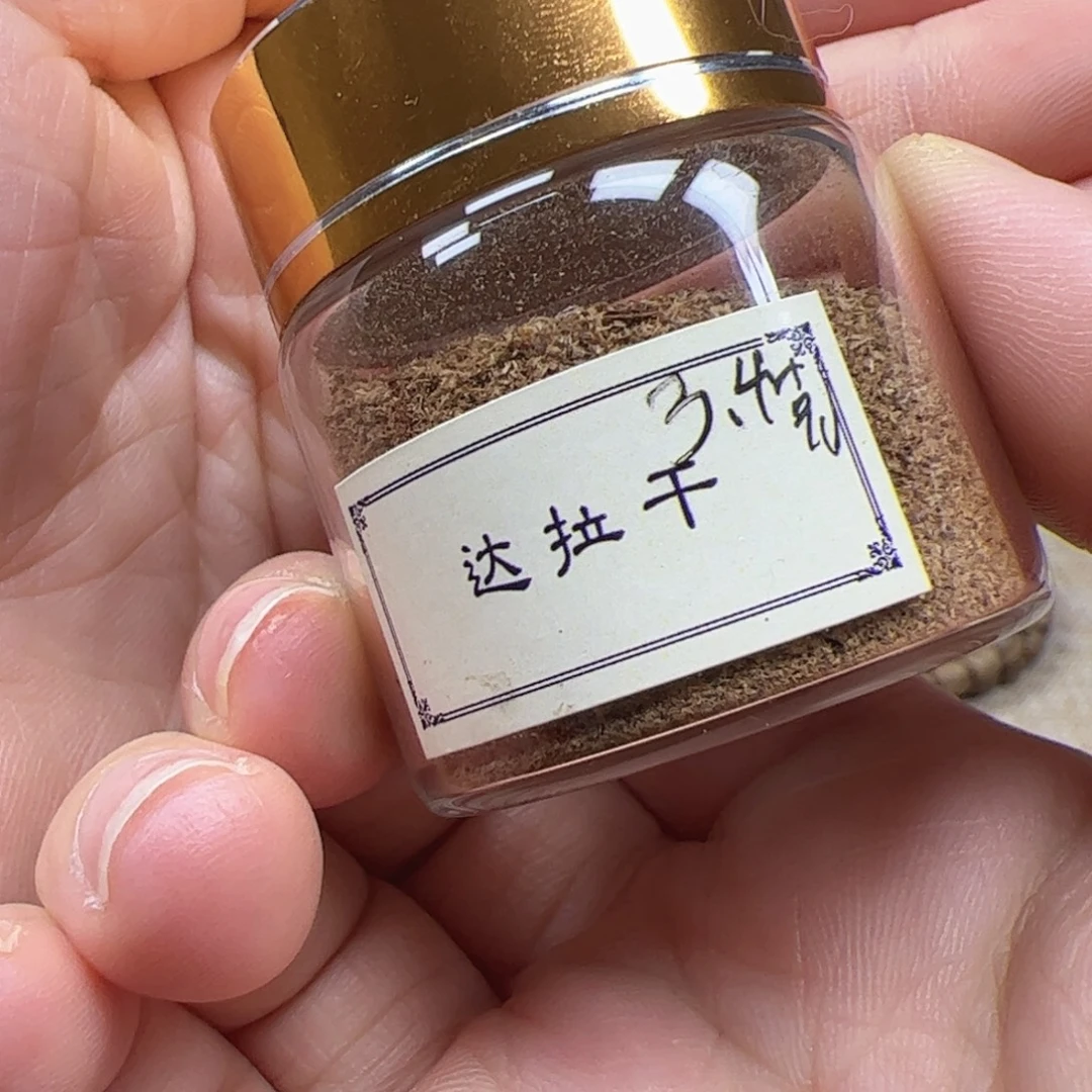 沉香碎屑沉香天然野生达拉干品香料3.4克