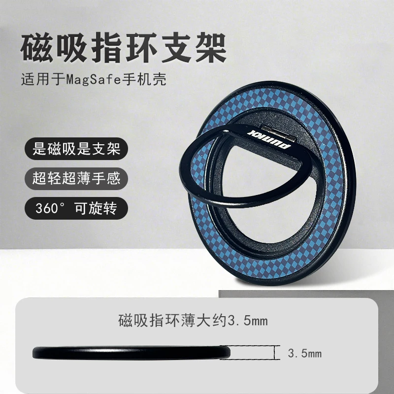 铝合金手机指环扣磁吸手机支架可选择懒人支架