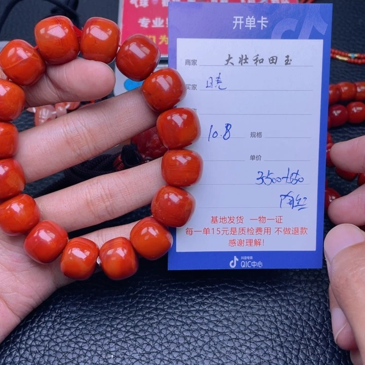 合金手链南红玛瑙晓****杰