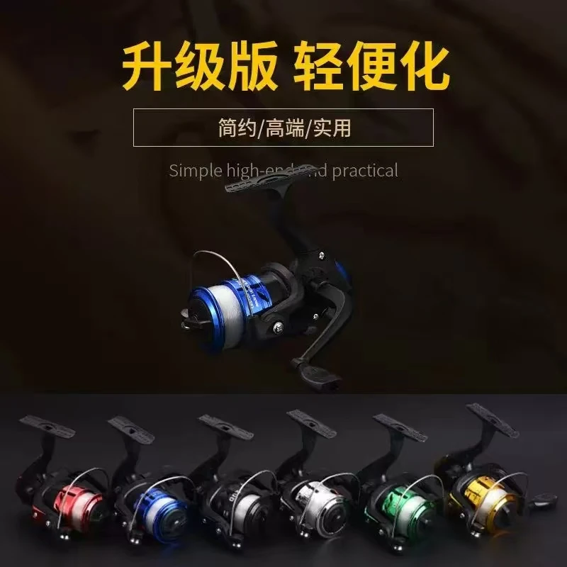 渔轮纺车轮左右两用纺车轮防炸线渔轮
