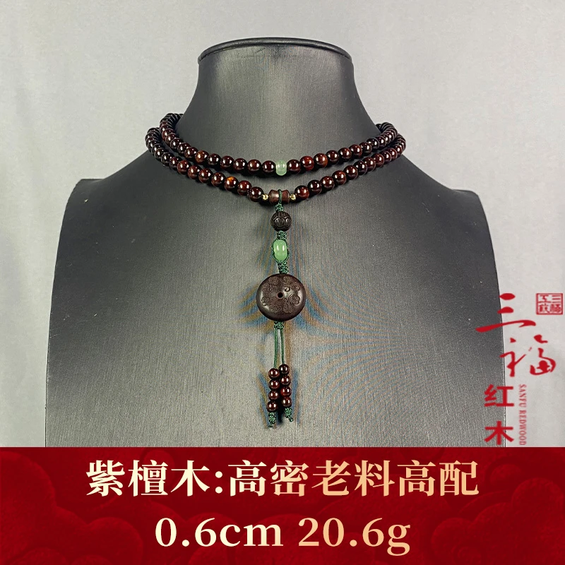 98956 高密老料高配 紫檀木