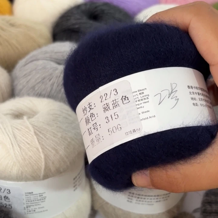 卡帕羊绒线藏蓝色5两