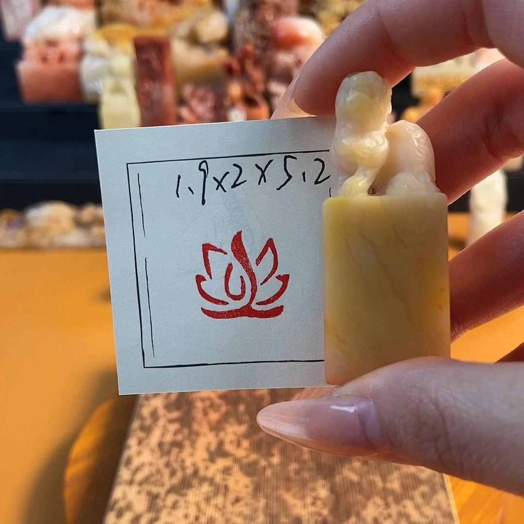 【闪购商品】寿山石印石6836 牧石书画篆刻作品