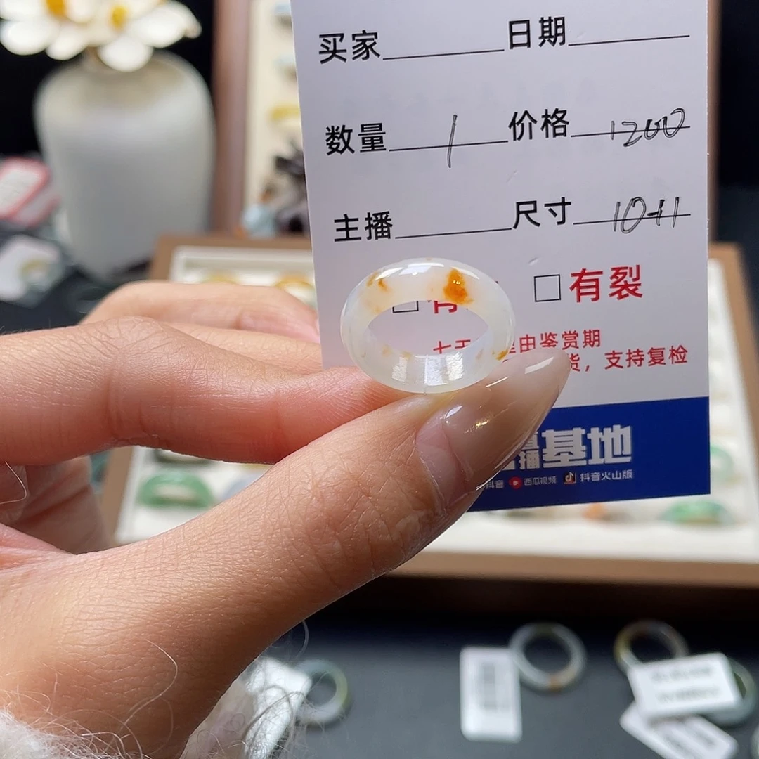 翡翠戒指未镶嵌翡翠首饰