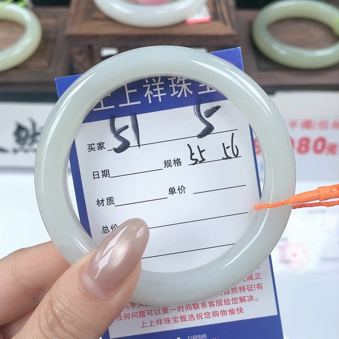 未镶嵌手镯和田玉