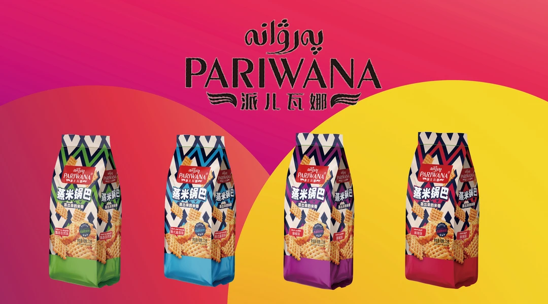 【新疆好物推荐】派儿瓦娜pariwana蒸米锅巴学生上班族零食推荐