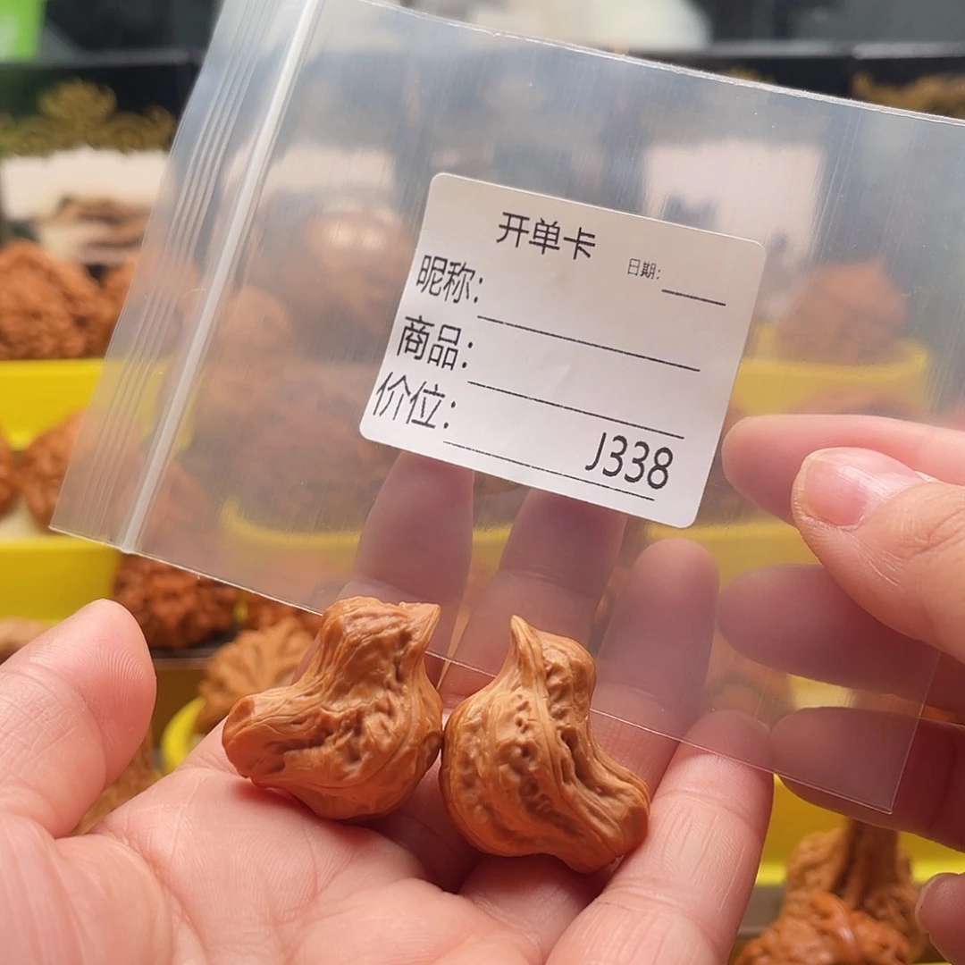 羊***胆桃核吊坠Yyyyyyyyyyy