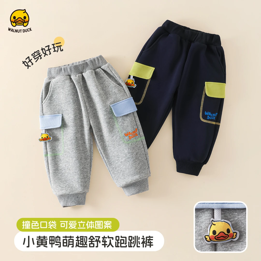 小黄鸭2025秋季新款百搭休闲束脚裤宝宝卫裤拼接撞色外穿裤Y5K114