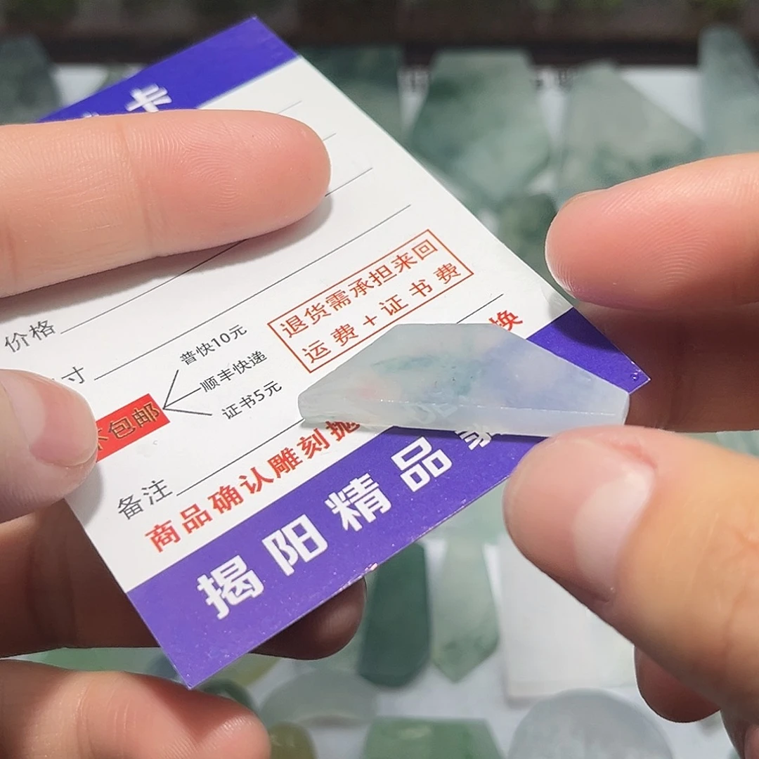 翡翠未镶嵌颈饰778