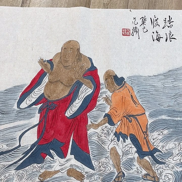 精品国画精品作品