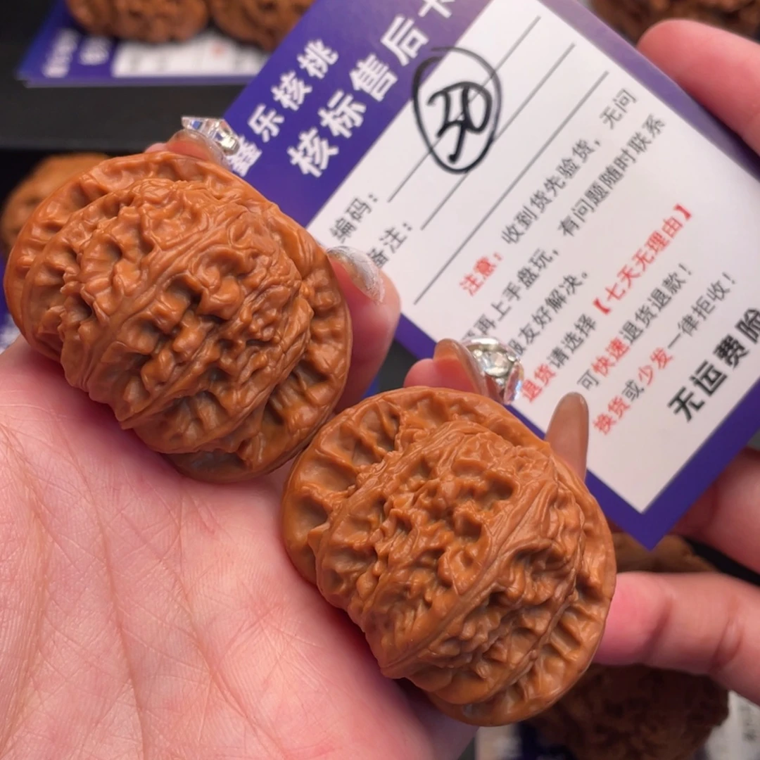 脚***地文玩核桃把件白狮子43