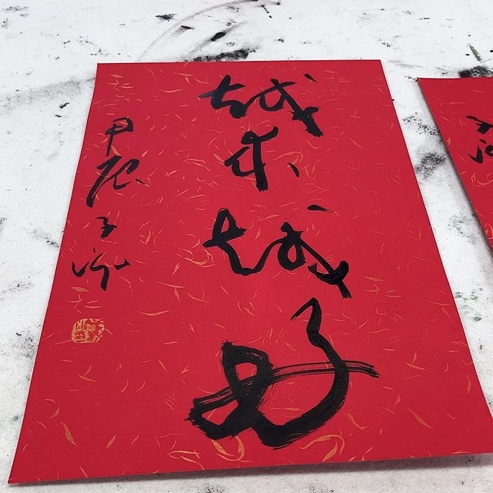 国画书法作品多次参加全国性