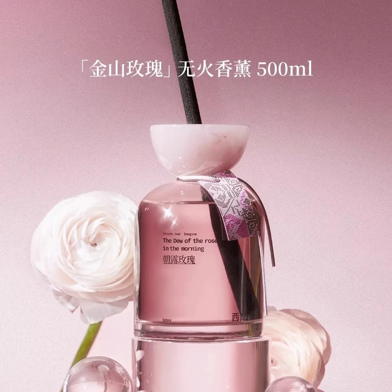 CITTA/西苔金山朝露玫瑰檀木玫瑰无火香薰礼盒装高级感香氛礼物