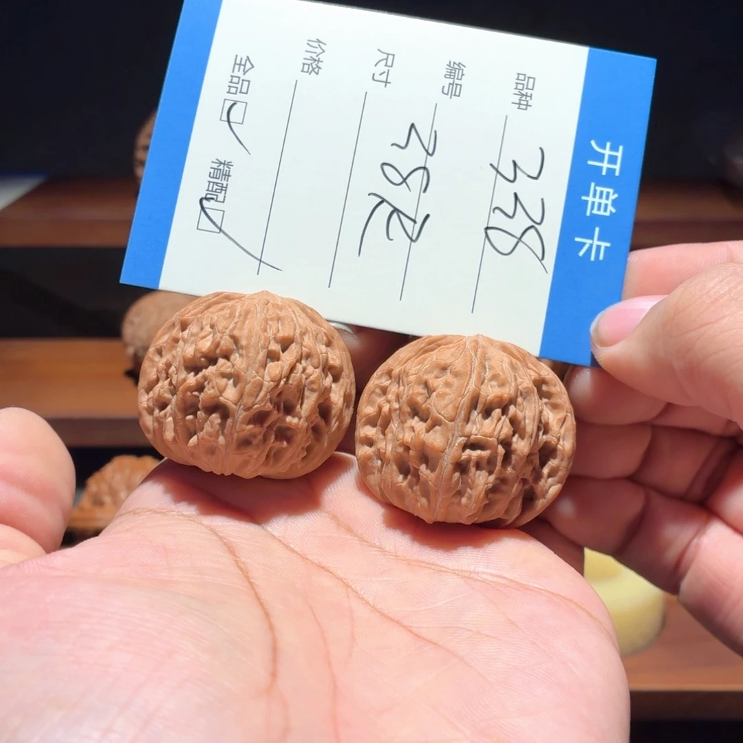 全品38尺山地磨盘