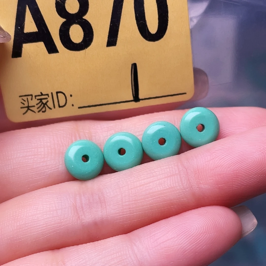 空竹十堰特色散珠